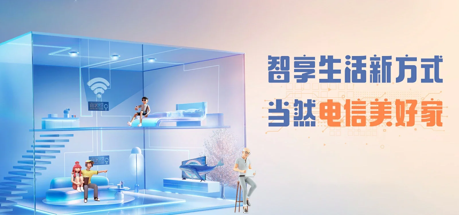 中国电信 美溪电信宽带 宽带套餐